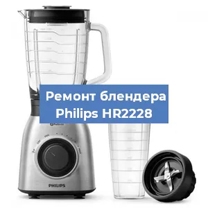 Замена щеток на блендере Philips HR2228 в Ростове-на-Дону